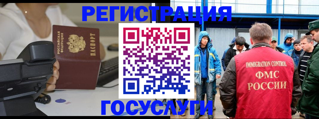 где прописаться в Усть-Илимске