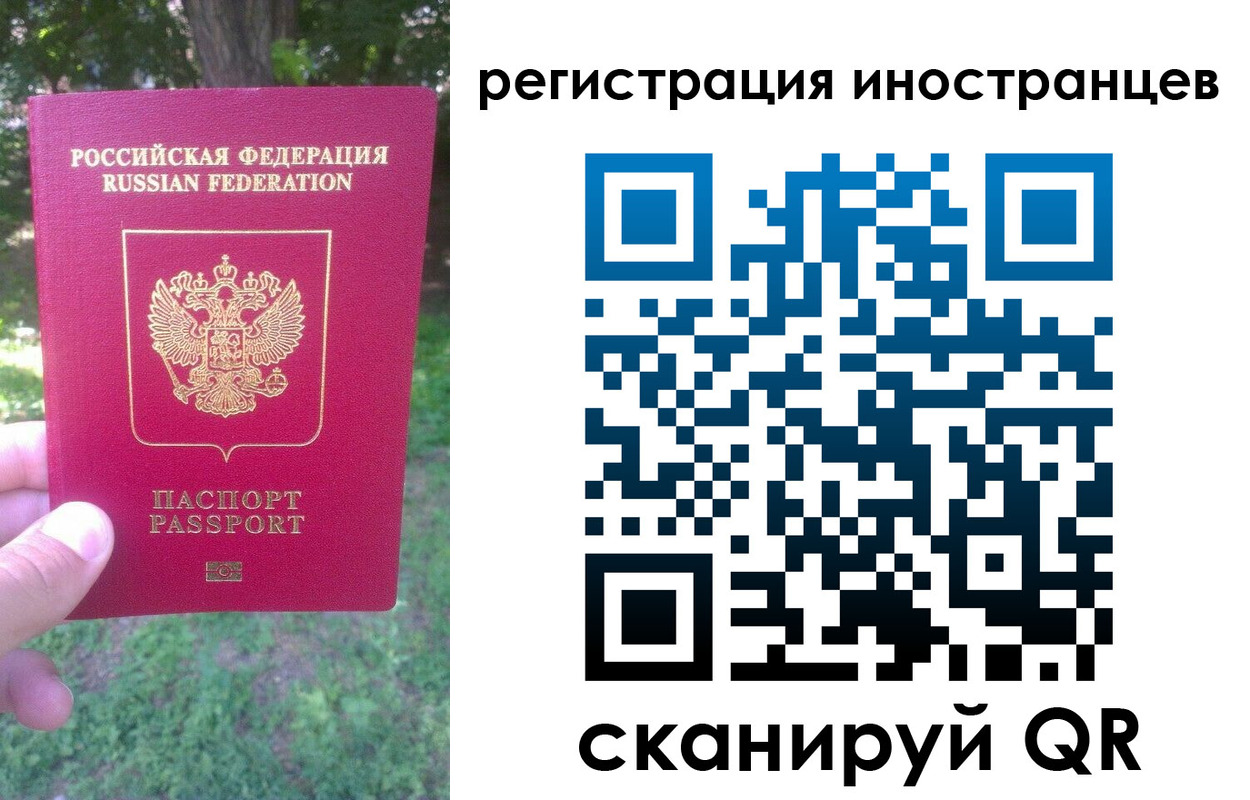 прописка в Усть-Илимске