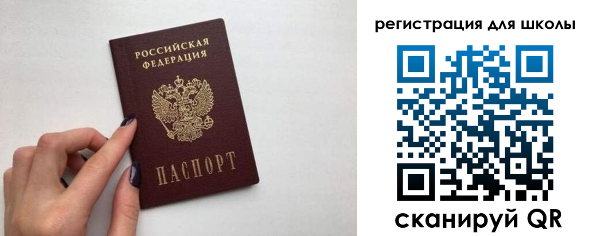 прописка поиск в Усть-Илимске