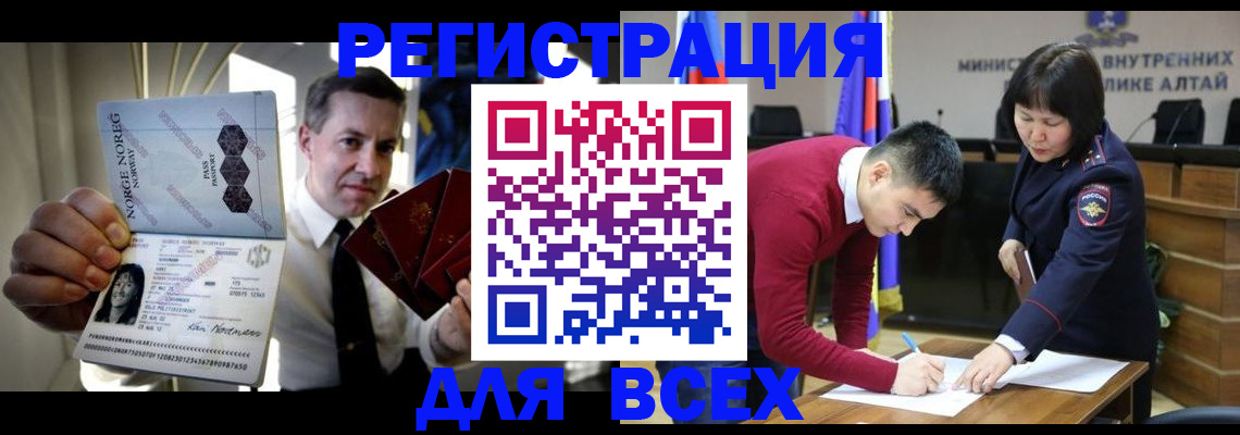 где прописаться в Усть-Илимске