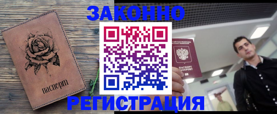 регистрация для дет. сада в Усть-Илимске