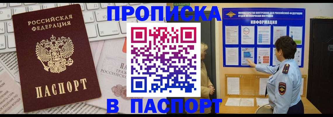 регистрация для школы в Усть-Илимске